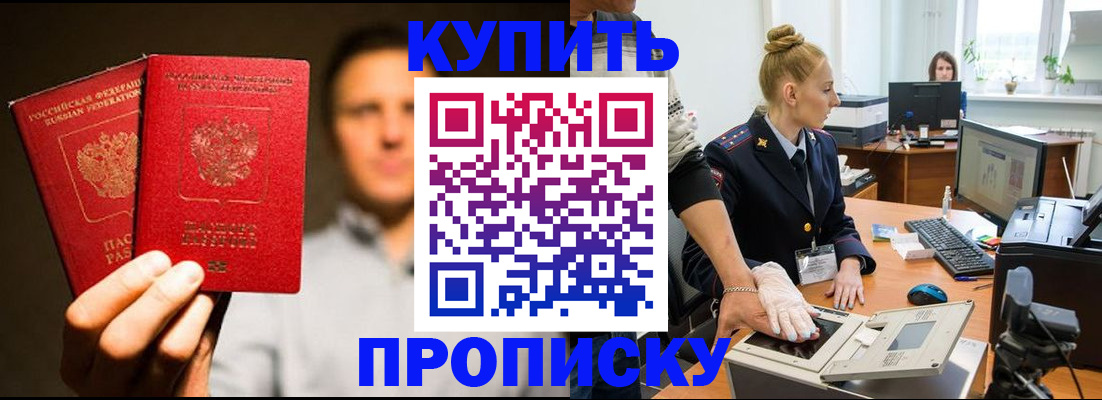 регистрация в Пикалёво