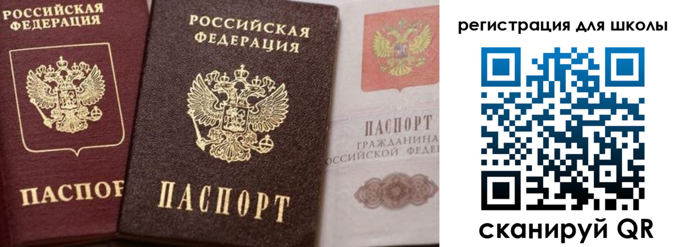 прописка штамп в Пикалёво