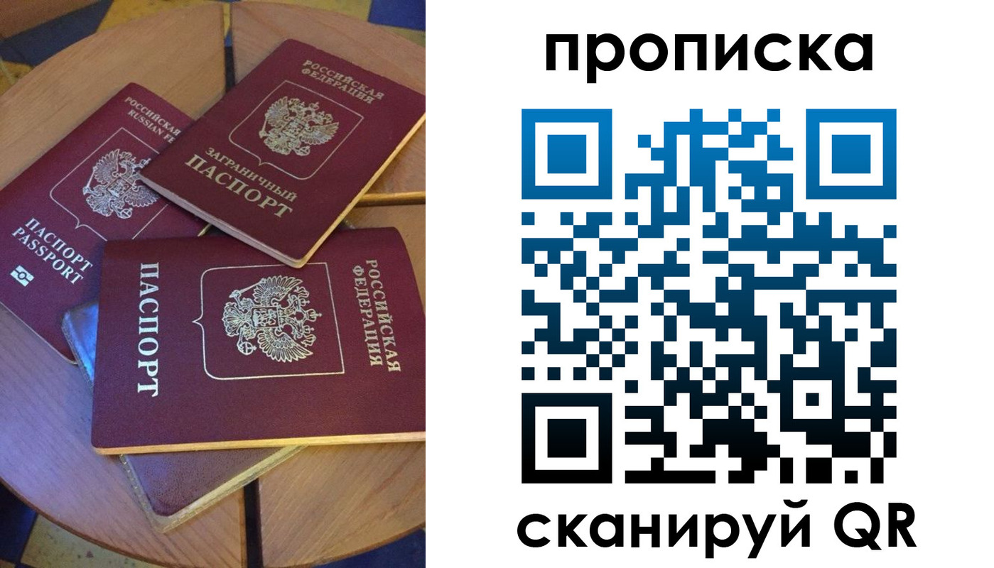 временная регистрация законно в Пикалёво