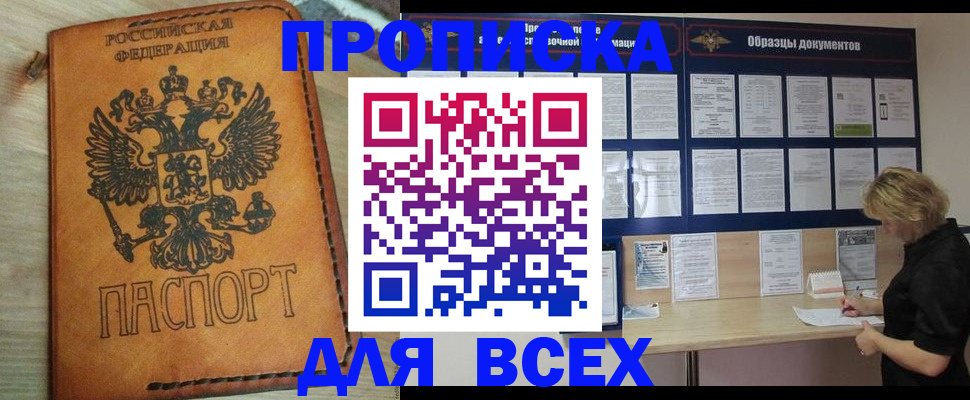 временная регистрация собственник в Пикалёво