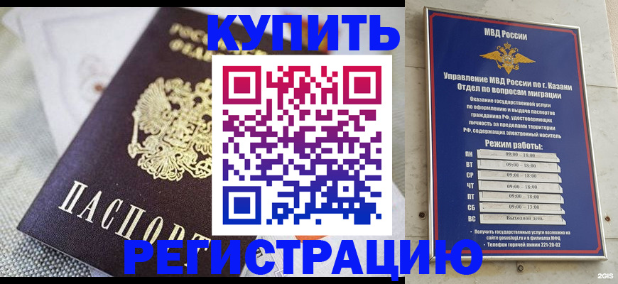 прописка поиск в Пикалёво