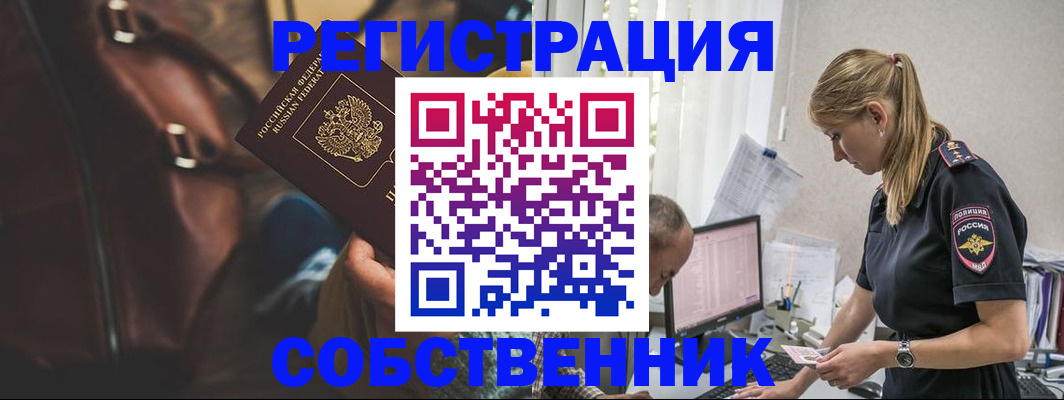 форма 3 в Пикалёво